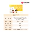 画像2: 不課税【物理SIM/ネコポスゆうパケット発送】China Unicom 東南アジア周遊データ通信SIMカード   /8日 マカオ/ベトナム/カンボジア/ラオス/シンガポール/マレーシア/インドネシア/タイ/フィリピン/スリランカ (2)