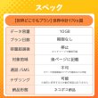 画像2: 【物理SIM/ネコポスゆうパケット発送】世界周遊179地域 世界どこでもプラン データ専用 （10GB/有効期限なし）リチャージ式SIMカード 【AIR-Global Connect】 (2)