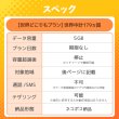 画像2: 【物理SIM/ネコポスゆうパケット発送】世界周遊179地域 世界どこでもプラン データ専用 （5GB/有効期限なし）リチャージ式SIMカード 【AIR-Global Connect】 (2)