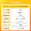 画像2: 【物理SIM/ネコポスゆうパケット発送】世界周遊49地域 スタンダードプラン データ専用 （10GB/有効期限なし）リチャージ式SIMカード 【AIR-Global Connect】 (2)
