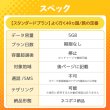 画像2: 【物理SIM/ネコポスゆうパケット発送】世界周遊49地域 スタンダードプラン データ専用 （5GB/有効期限なし）リチャージ式SIMカード 【AIR-Global Connect】 (2)