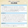 画像5: 【物理SIM/ネコポスゆうパケット発送】世界周遊179地域 世界どこでもプラン データ専用 （5GB/有効期限なし）リチャージ式SIMカード 【AIR-Global Connect】 (5)