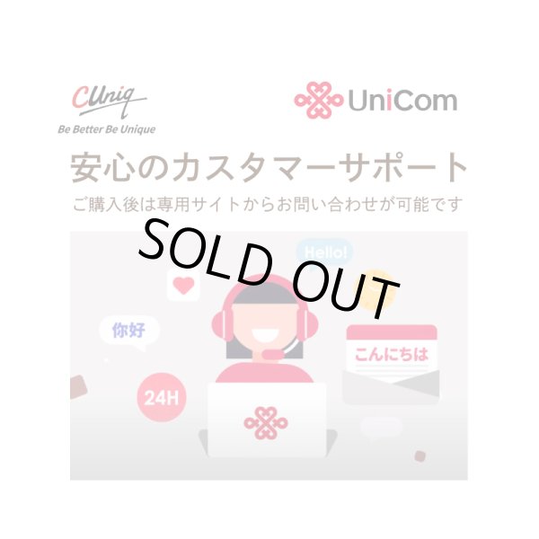 画像10: 【物理SIM/ネコポスゆうパケット発送】China Unicom HK 【チョコSIM Sプラン】 データ/音声/SMS付きSIMカード   (10)