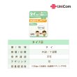 画像2: 不課税【物理SIM/ネコポスゆうパケット発送】China Unicom タイデータ通信専用 プリペイドSIMカード   ９GB/7日  (2)