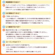 画像10: 【物理SIM/ネコポスゆうパケット発送】世界周遊49地域 スタンダードプラン データ専用 （5GB/有効期限なし）リチャージ式SIMカード 【AIR-Global Connect】 (10)