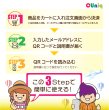 画像3: 不課税【eSIM/メール納品】ベトナム 2GB/日  5日 データ専用 プリペイドeSIM ChinaUnicom ※※eSIMにつき5％OFF※※ (3)
