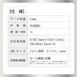 画像2: 【物理SIM/ネコポスゆうパケット発送】Softbank回線 データ専用 SIMカード 10GB【利用有効期限：2026/06/17】 (2)