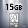 画像1: 【物理SIM/ネコポスゆうパケット発送】Softbank回線 データ専用 SIMカード 15GB【利用有効期限：2026/06/18】 (1)