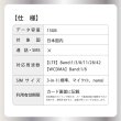 画像2: 【物理SIM/ネコポスゆうパケット発送】Softbank回線 データ専用 SIMカード 15GB【利用有効期限：2026/06/18】 (2)