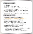 画像5: 【物理SIM/ネコポスゆうパケット発送】Softbank回線 データ専用 SIMカード 10GB【利用有効期限：2026/06/17】 (5)