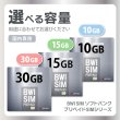 画像2: 【物理SIM/ネコポスゆうパケット発送】Softbank回線 データ専用 SIMカード 15GB【利用有効期限：2026/08/20】 (2)