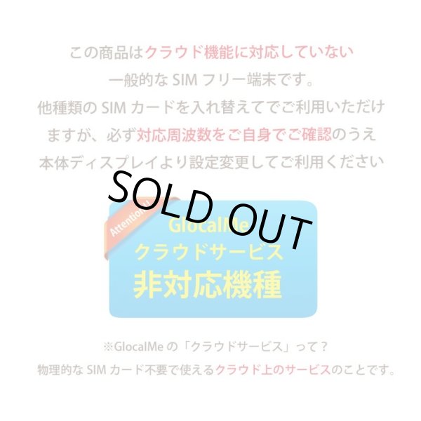 画像9: 【ネコポスゆうパケット発送】【在庫処分赤字セール！】【返却不要!!】日本国内用プリペイドSIM＋ポケットWifiルーター(G3※クラウド機能無し)セット[20GB/180日プラン]【5440円引き】 (9)