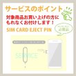 画像2: 【物理SIM/ネコポスゆうパケット発送】docomoMVNO回線 データ専用 SIMカード 20GB/180日 (2)