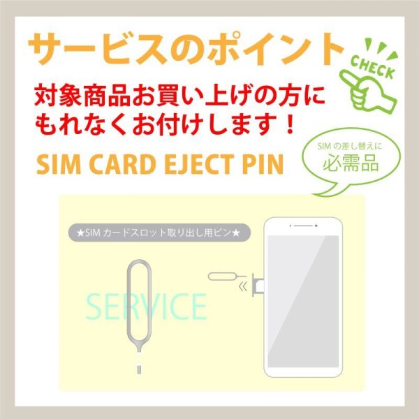 画像5: 【物理SIM/ネコポスゆうパケット発送】docomoMVNO回線 データ専用 SIMカード 50GB/180日 (5)