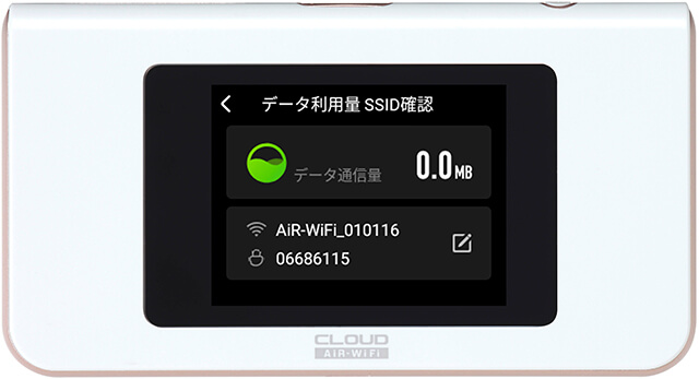 【CLOUD AIR-Wifi】AIR-1 リチャージ式クラウドWifiルーター 日本専用100GB/365日プラン付