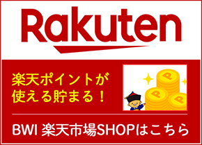 楽天市場SHOP