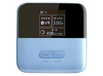 Zte Pocket Wi Fi 601zt Blue 格安simフリー端末購入通販 Zte Pocket Wi Fi 601zt Blue 格安simフリー端末購入通販