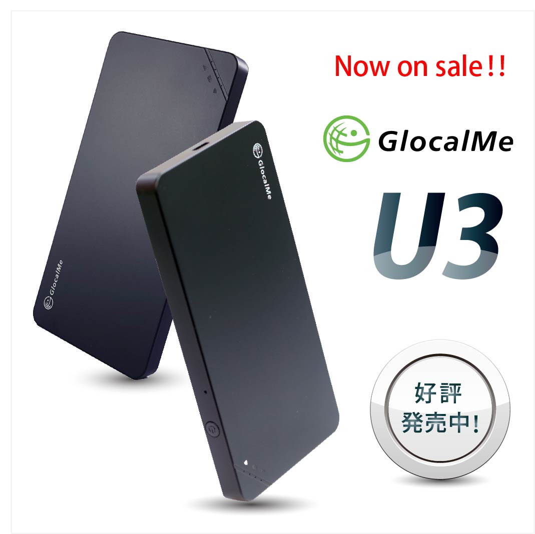 GlocalMe G3 モバイルWiFiルーター グレイ