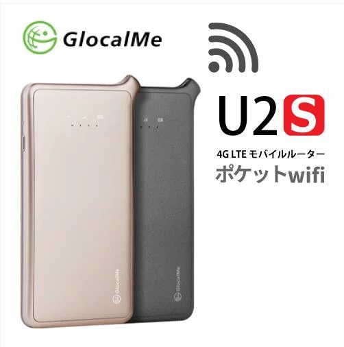 Glocal Me U2S  モバイルWi-Fiルーター 充電ケーブル付