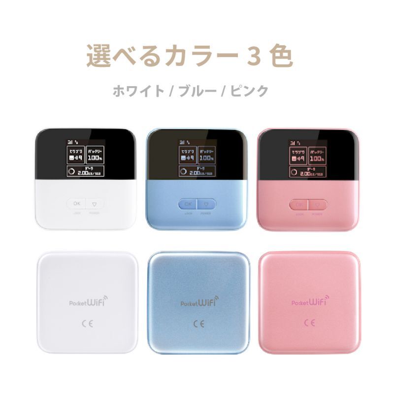 韓国で使えるプリペイドsimカード ポケットwifi 601zt 返却不要ポケットwifiルーターセット 韓国で使えるプリペイドsimカード ポケットwifi 601zt 返却不要ポケットwifiルーターセット
